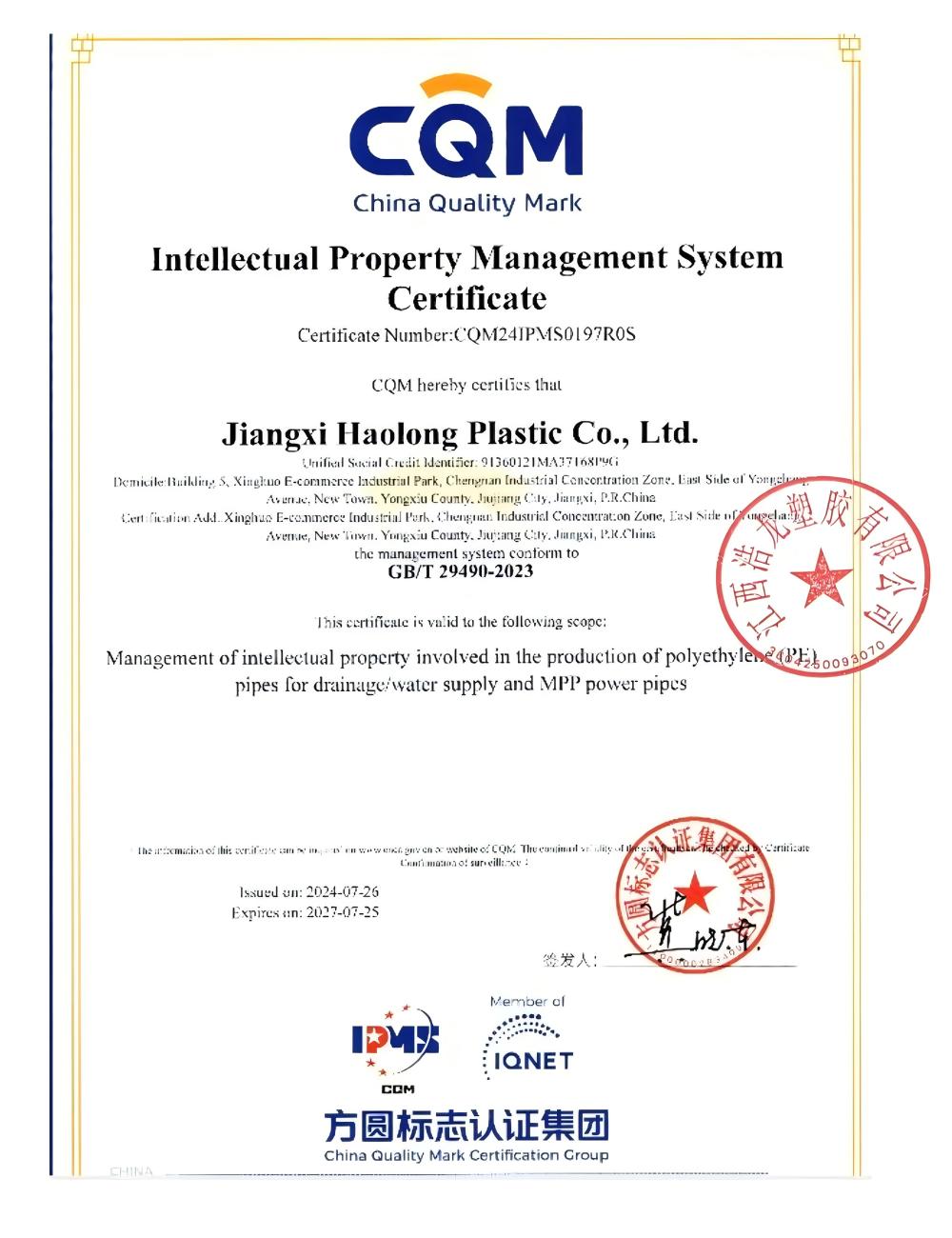 3cc07687d9f9a441c839de462d45aaba