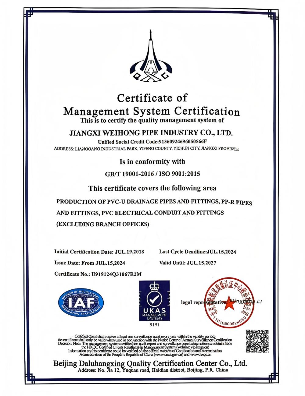 5c4e58708e92606399bcdc92f24458a3