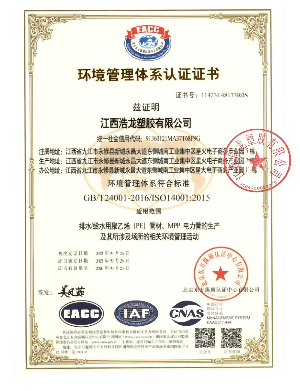 87fab46dcf7abad9b737e0450b0eb62a