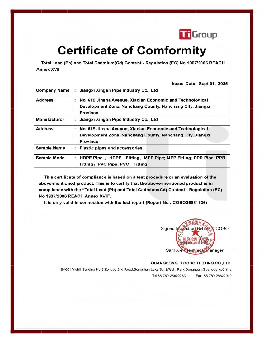 COBO25081336 REACH 附录17 CE 证书_01(1)