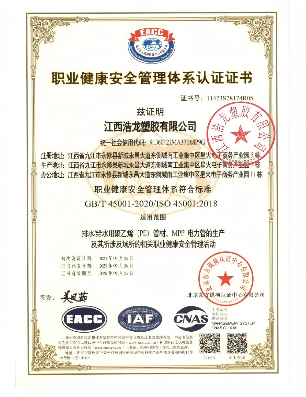 ad2fdac4ae08d5cad852b8792f773e88