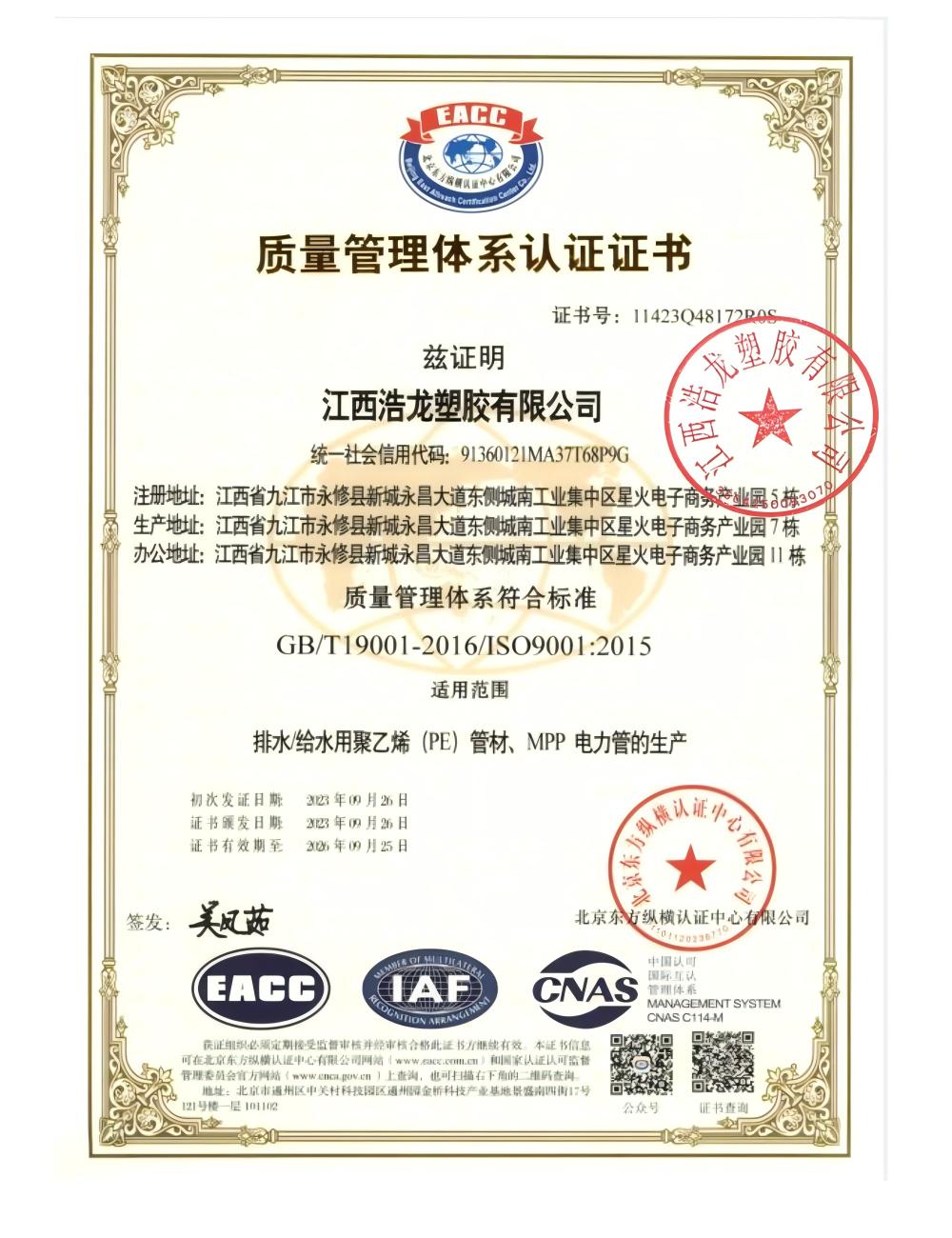 f2adfdcff737a46ffdd0f2d8b4b0015e